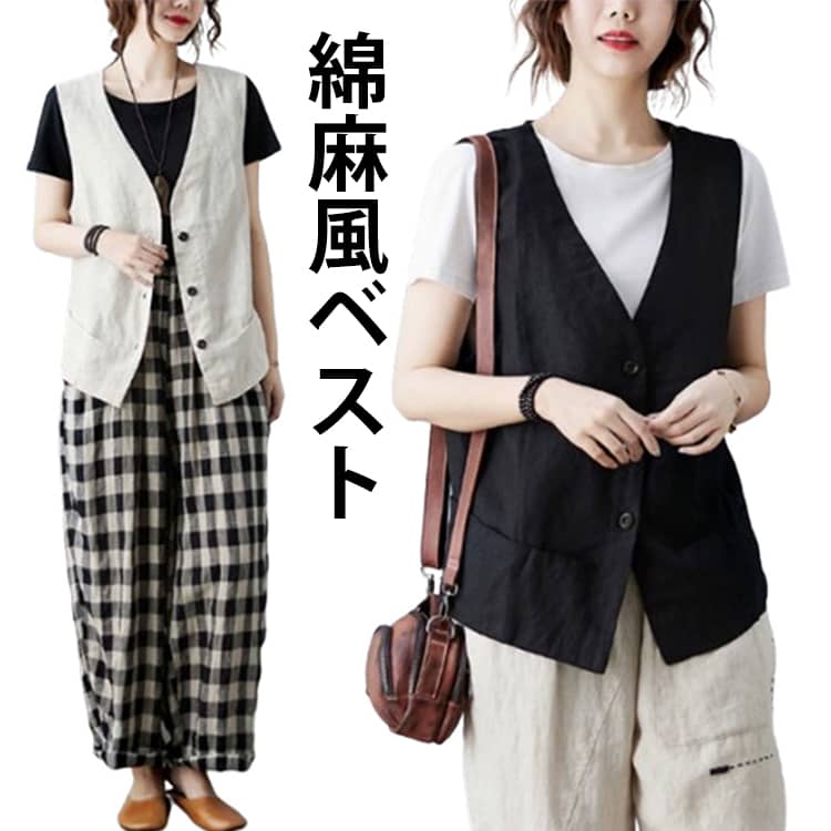 乐天商城 - ジレ ベスト ジレ ベスト ベスト レディース ゆったり 夏 春夏 レディース おしゃれ 重ね着 レディース 薄手 ベスト トップス ベスト レディース コットン ノースリーブ 羽織り オフィス カジュアル 前開き 通勤 OL 30代 40代