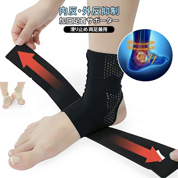 Rakuten - 足首サポーター ウォーキング スポーツ用 2枚 吸汗 くるぶし保護シリコンパッド入り 固定 サポーター 左右セット 内反・外反抑制 怪我防止 アンクル 足首 滑り止め付き 足首固定 蒸れない 捻挫サポーター サッカー バスケ バレー ランニング M L XL 2XL