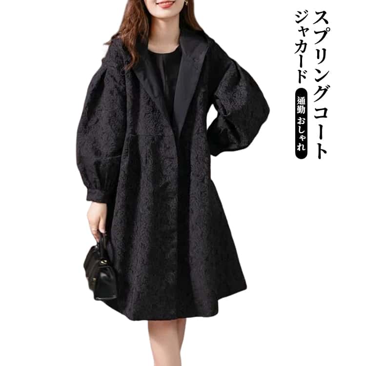 Rakuten - スプリングコート 花柄 ブルゾン ロング レディース 春 韓国ファッション フード付き フード付き ライトアウター ボリューム袖 ジャカード 春コート スプリングコート 羽織り ジャカード S M L XL 2XL