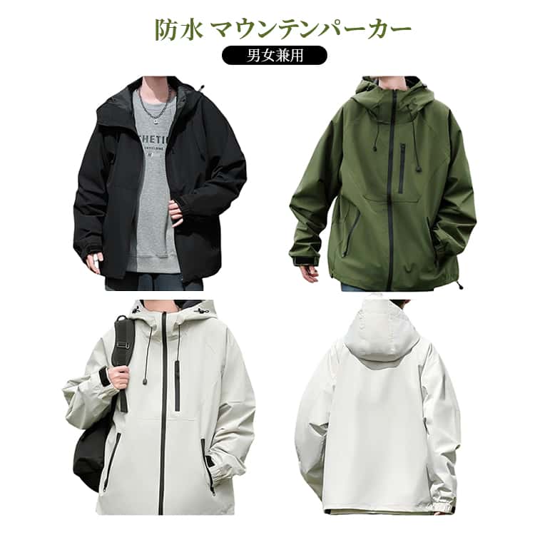 樂天商城 - レディース メンズ マウンテンパーカー フード付き ブルゾン 耐摩耗 防風 ウトドアジャケット 送料無料 スタンドカラー ウインドブレーカー 春 アウター ジャケット アウトドア 防水 送料無料 高耐久 M L XL 2XL 3XL