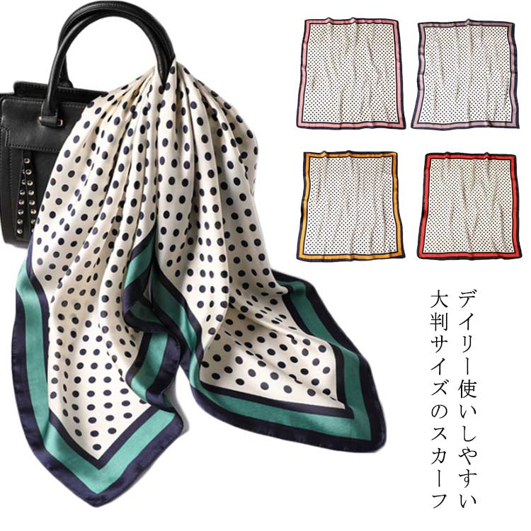 トッド バッグチャーム 水玉 お弁当 柄 送料無料 バッグスカーフ ハンカチ バンダナ ハンカチ スカーフ ヘアアクセサリー ヘアアクセ アクセサリー 薄手 総柄 雑貨 レディース オフィス 通勤 ドット柄 小物 カジュアル 柄 母の日 正方形のサムネイル