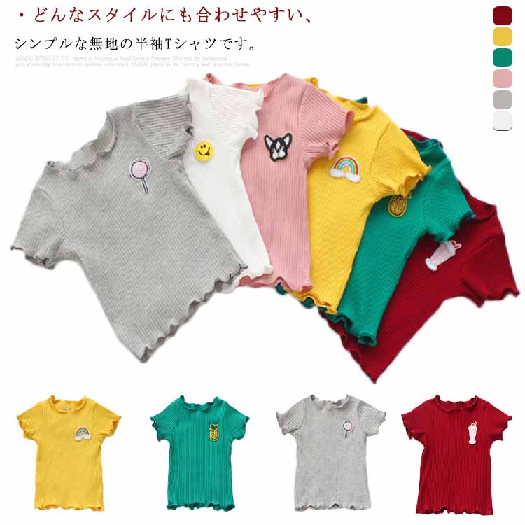Rakuten - 半袖Tシャツ 男の子 100cm 男の子 女の子 無地 90cm キッズ 110cm 子供服 白tシャツ 120cm 子ども服 春 80cm