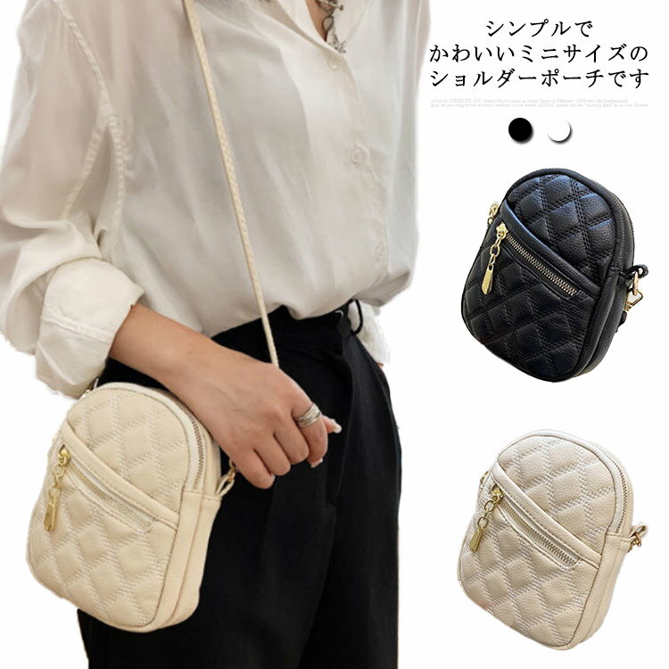 ショルダーバッグ スマホポーチ スマホバッグ ミニショルダーバッグ ショルダーポーチ ミニポーチ カードケース ポシェット 肩掛け ショルダーポーチ かわいい 斜め掛け(4.0)