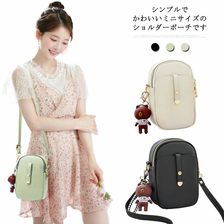 Rakuten - スマホポーチ ショルダーバッグ ミニショルダーバッグ 斜め掛け スマホバッグ ミニポーチ カードケース ポシェット 肩掛け かわいい ミニショルダーバッグ ショルダーポーチ