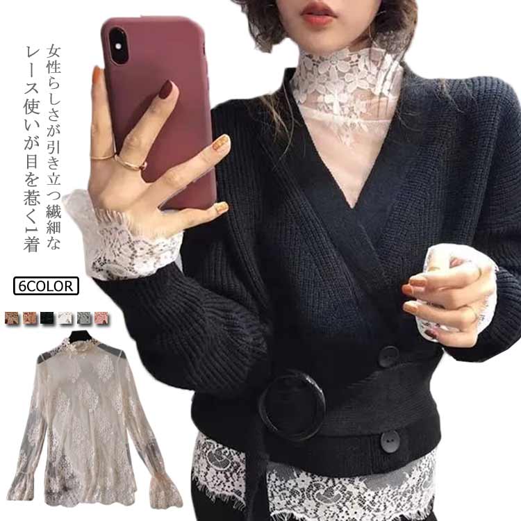 Rakuten - レースブラウス フォーマル かわいい 透け感 レースインナー 送料無料 長袖 タートルネック レイヤード コーデ 重ね着 薄手 チュールレース インナー レディース 大人 おしゃれ レーストップス