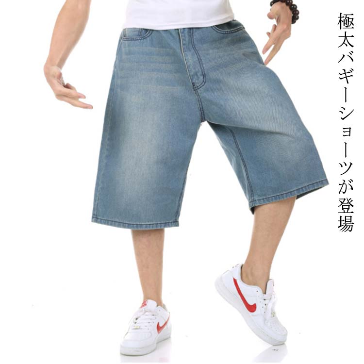 Rakuten - メンズ デニムショーツ ゆったり バギーパンツ ジーパン 極太 カーゴパンツ ワイドパンツ デニム ショートパンツ ミディアムパンツ ジーンズ 七分丈 大きいサイズ ストリート ヒップホップ系 送料無料