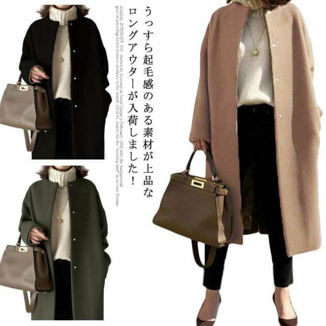 Rakuten - ロングコート コート 長袖 保温 冬 チェスターコート ロングジャケット 暖かい ノーカラージャケット レディース 防風 ノーカラーコート アウター レディース 春秋 コーディガン 防寒
