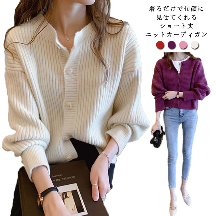 ニットカーディガン レディース ボタンカーディガン コーディガン ニットトップス コーディガン Vネッ..