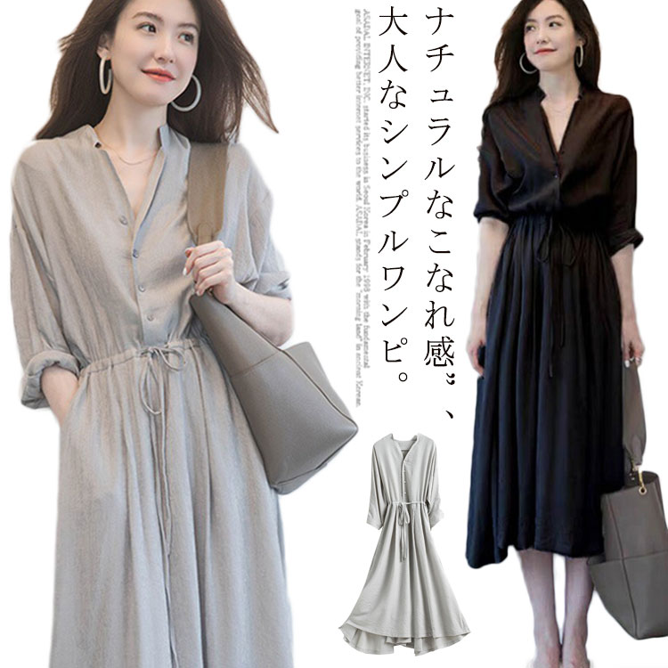 Rakuten - 長袖 ロングワンピース シャツワンピース Vネック レディース 春 夏 秋 ミモレ丈 ロング丈 ワンピース 無地 リボン付き Aライン ゆったり 大きいサイズ 体型カバー きれいめ おしゃれ 通勤 入園式卒業式 送料無料