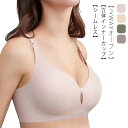 授乳ブラ シームレス 2WAYオープン 大きい胸 大きいサイズ フロント トップ 前開き マタニティ ノンワイヤー ワイヤレス 美胸 美乳 マタニティブラ バストケア 授乳用 シームレスブラ ブラジャー 垂れ防止 オシャレ ナイトブラ 送料無料