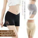 マタニティショーツ 送料無料 ショーツ マタニティパンツ マタニティショーツ インナー マタニティインナー ペチコート スパッツ 下着 レディース 綿 レース ...