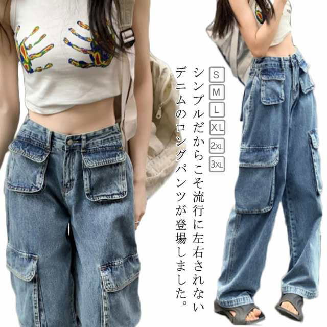 Straight Jeans - レディース カーゴパンツ ワイドパンツ ストレート 秋冬 デニム ロングパンツ カジュアル ストリート 体型カバー お出掛け 通勤 40代 普段着 大きいサイズ 作業着 きれいめ ゆったり 30代 ジーンズ