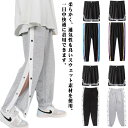 男の子 男性 ジュニア バスパン キッズ 大人 バスケットパンツ 2点セット!バスケパンツ レディース スナップボタン 裾ボタン サイドボタン サイドライン 長...