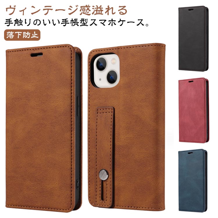 乐天商城 - 15plus ケース iPhone15 ベルト 送料無料 手帳型 スマホケース 手帳ケース PUレザー 14 14pro 14promax 15promax カード収納 マグネット TPUバンパー オフィス スタンド 落下防止 シンプル ビジネス 15pro