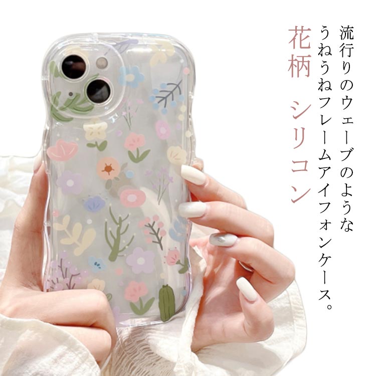 Rakuten - plus クリア iphone13 かわいい 透明 iphone15 シリコン iphone14pro うねうね 女子 花柄 韓国 透明 耐衝撃 max スマホケース ウェーブ クリアケース iPhoneケース 可愛い おしゃれ SNS 大人かわいい なみなみ