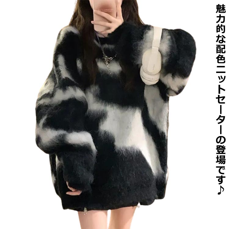 Rakuten - セーター ふわふわ オーバーサイズ 秋冬 ドロップショルダー ニット レディース 長袖 トップス 大きいサイズ プルオーバー クルーネック 可愛い オーバーサイズ ゆったり オーバーサイズ おしゃれ 体型カバー