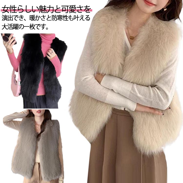 Rakuten - 秋冬 アウター ジレ ファーコート ノーカラージャケット ファージャケット フェイクファー レディース ふわふわ ショート丈 ノースリーブ 羽織り エレガント エコファー もこもこ レイヤード 重ね着 きれいめ カジュアル ファーベスト