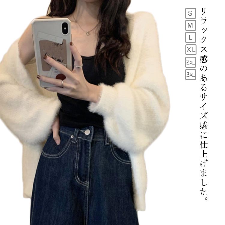 モコモコ Vネック カーディガン アウター 長袖 暖かい 白 ホワイト レディース ふわふわ 冬服 防寒 ニットコート 重ね着 羽織り 無地 秋冬 韓国 きれい...