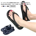 かっこいい トングサンダル メンズ ビーチサンダル 歩きやすい 厚底 かかと付き カジュアルシューズ 靴 滑り止め 痛くない レディース 疲れにくい アウトドア...