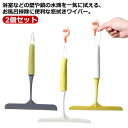 T字型 新生活 風呂 掃除 窓 ガラスクリーナー スクイジー ウォータースクイジー 結露とり 水切り ガラスワイパー 窓洗い スポンジ付き 隙間 車ガラス 掃除...