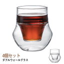 4個セット!ダブルウォールグラス 100ML コーヒーカップ 耐熱ガラス マグカップ 敬老の日 食器 二重ガラス ウォールグラス カフェ マグ カップ おしゃれ...
