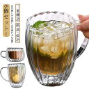 食器 6個セット!ダブルウォールグラス グラス 持ち手付き 耐熱ガラス マグカップ ウォールグラス タンブラー コーヒーカップ マグ 敬老の日 カップ おしゃれ 北欧 結露しない 二重ガラス カフェ 保冷 保温 マグカップ