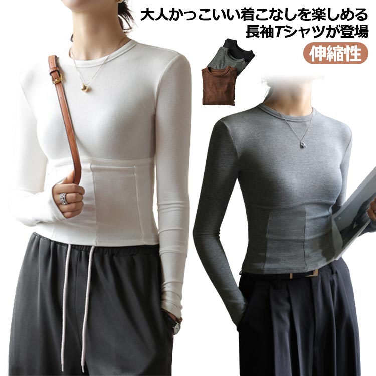 T-Shirts - ショート丈 タイト 送料無料 着回し ラウンドネック トップス レディース 大人 着痩せ 春秋 長袖Tシャツ インナー tシャツ スリム 無地 シンプル カットソー カジュアル 重ね着 きれいめ Tシャツ