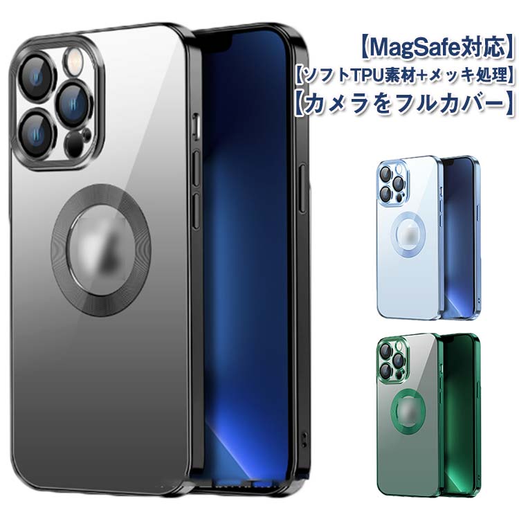 Rakuten - MagSafe ケース plus ケース レンズカバー 付き iphone15 iphone15 ケース pro iphone カバー iphone15 スタンド 透明 クリアケース スタンド 耐衝撃 magsafe レンズ一体型 レンズ保護 対応 iphone14 pro ケース おしゃれ iPhone 15 Pro Max アイホン15