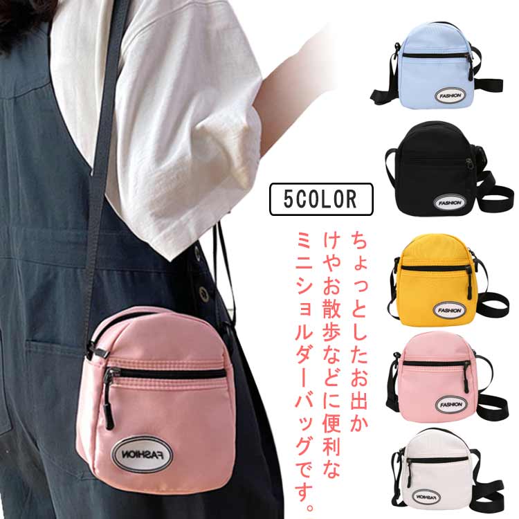 乐天商城 - 軽量 レディース 送料無料 小物入れ ショルダーバッグ スマホバッグ ナイロン 小さめ 斜めがけ 肩掛け お財布ポシェット カバン ミニバッグ お散歩バッグ 男女兼用 通学 メンズ エコバッグ 大容量 大学生 ミニショルダーバッグ