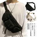 送料無料 ナイロン ユニセックス ウエストバッグ ウエストポーチ 大容量 メンズ ボディバッグ ワンショルダー 多機能 レディース 2Way 斜めがけ カジュア...