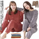 パジャマ 上下セット もこもこ あったか レディース メンズ 暖か ルームウエア 冬用 かわいい フリース 上下セット ふんわり フワフワ 厚手 無地 長袖 防...
