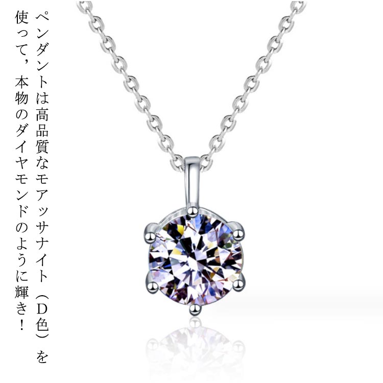 Other - ネックレス 40代 金属アレルギー 類似石 プレゼント 50代 一粒 ジュエリー プレゼント シンプル モアッサナイト 一粒 レディース モアサナイト 2カラット 女性 30代 プレゼント 金属アレルギー対応 結婚式 ブランド 母 ギフト ダイヤモンド