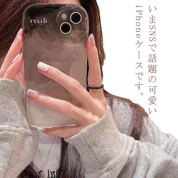 Rakuten - かわいい なみなみ iPhoneケース クリアケース クリア iphone15pro max 女子 シリコン iphone15 透明 グラデーション 耐衝撃 韓国 スマホケース ウェーブ iphone15 透明 可愛い おしゃれ 透明 SNS 大人かわいい うねうね