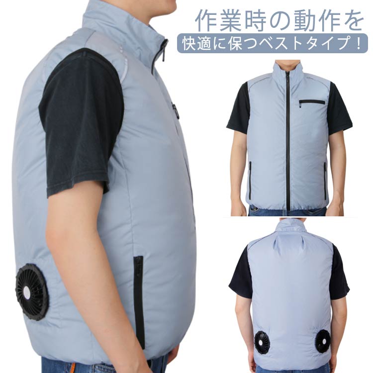 冷却服 ファン付き作業服 超軽量 作業服 涼感 裏ポケット付き 接触冷感 空冷ベスト ウェア UVカット 保冷剤収納可 猛暑対策 男女兼用 作業服 ベスト 空冷服 ファン 付き 冷却服 薄手 ジャケット UVカット 作業服 ベスト