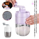 手動かき氷メーカー かき氷 アイスブレイク 手動 かき氷機 ふわふわ 冷凍フルーツ 氷ブレーク アイス かき氷機 かき氷器 氷削機 手動式 夏 家庭用 送料無料 製氷カップ付き 手回し アイス 氷削り器 かき氷メーカー(2)