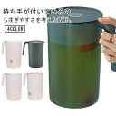 ティーポット 大容量 2個セット!お茶ポット 横置き プラスチック 2リットル 耐熱 水差し ピッチャー 麦茶ポット 蓋付き 洗いやすい 家庭用 広口 2.5リットル 2.5L フタ付き 冷蔵庫 持ちやすい フタ付き 業務用 クリア 冷水筒(3)