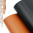 20*120cm 全19色!レザー 補修 合皮生地 クラフト 粘着シート 素材 椅子 黒 車シート 材料 上質 白 革 ソファ パッチ ソファー DIY PUレ...