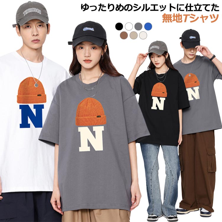 Rakuten - 送料無料 半袖Tシャツ 体型カバー シンプル ゆったり メンズ 半袖 オーバーサイズ おしゃれ Tシャツ クルーネック リラックス トップス カットソー 薄手 サラサラ 爽やか ロゴプリント 夏服 カットソー ビッグTシャツ