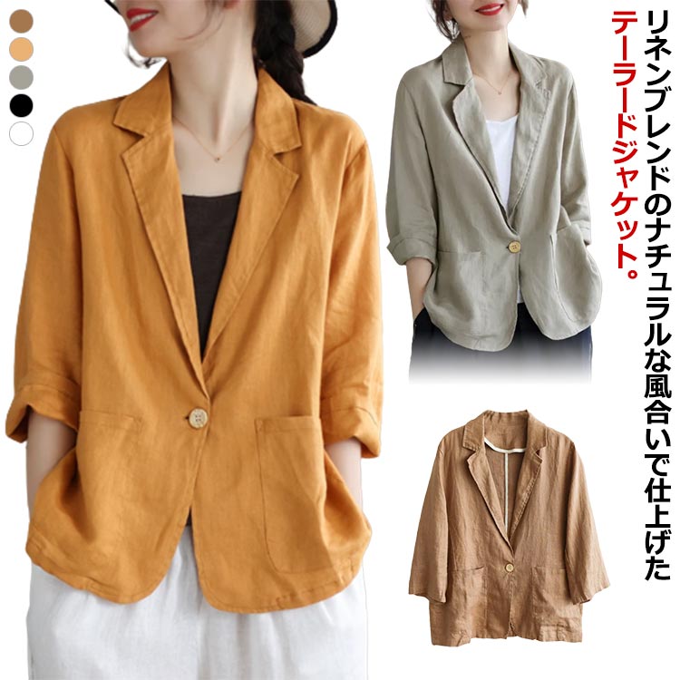 薄手 ブレザー テーラードジャケット 綿麻 ジャケット アウター 夏 コットンリネンテーラードジャケット スリムスーツ 春 コーデ レディース サマージャケット シンプル ゆったり 大きいサイズ 無地 オフィス カジュアル おしゃれ 七分袖