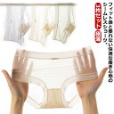 パンティー シンプル さらさら 響かない 極薄 レディース 無縫製 シームレス ひんやり シームレスショーツ 下着 ショーツ パンツ 速乾 アイスシルク クロッチ 3枚セット 涼しい 抗菌 おしゃれ 伸縮性 スポーツ 薄型 女性用 ノーマル スタンダード 極薄(4)