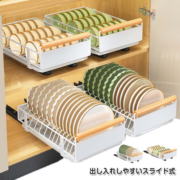Rakuten - シンク下 スライド 収納 シンク下 キッチン収納 多機能 引き出し式収納 おしゃれ シンク下 キッチン収納 スライド式 収納 スライドラック 引き出し 大容量