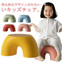 スツール 小さい椅子 椅子 イス 足置き いす 子供用 ローチェア オットマン ミニスツール ロースツール キッズ 子供 玄関 椅子 かわいい 北欧風 子供部屋 小さい プラスチック 椅子