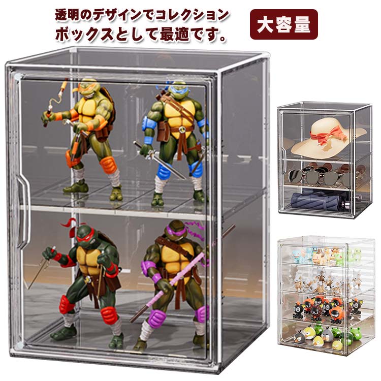透明のデザインでコレクションボックスとして最適です。ボックス同士を積み重ねて縦に収納することで、狭いスペースでもしっかり収納できます。大きなサイズもハイカットのシューズも余裕で収納！透明な材質で観賞用はもちろん、かばん、本、おもちゃ、靴、雑...