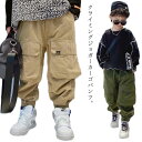 ボトムス 送料無料 子供 子供服 キッズ 裏起毛 女の子 男の子 長ズボン 綿 小学生 コットン 長ズボン 中学生 ファッション キッズ ジュニア 韓国子供服 ...