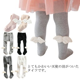 送料無料 110cm ベビーレギンス タイツ キッズ 女の子 ジュニア 100cm 90cm 125cm 80cm 120cm 70m ベビー キッズ 赤ちゃん