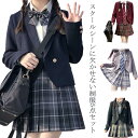 卒園式 制服セット スチューム 5点セット 制服 JK制服 スカートスーツ 高校生制服 上下セット 長袖 女の子 スーツ 女子高生スカート 制服 コスプレ cos コス レディース 女子高校 衣装 仮装 文化祭 学園祭 発表会 女子