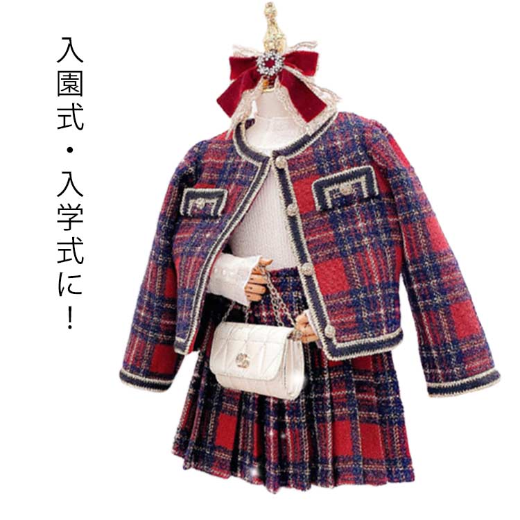 Suits - 子供 ワンピース スーツ 2点セット ジャケット+スカート キッズ フォーマル ドレス 子供 フォーマル スーツ 150 女の子 ガールズ おしゃれ 110 120 130 140 160 セットアップ