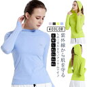 UVカット Tシャツ プルオーバー Tシャツ トレーニング トップス パーカー レディース 長袖 ジャージ フード付き 薄手 速乾 ジムウェア ヨガ スポーツ 水陸両用 ランニング アウトドア