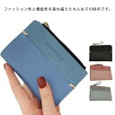 大容量 小銭入れ カードケース ギフト 財布 ミニ財布 ファスナー 高校生 多機能 軽量 レディース ウォレット 可愛い コインケース シンプル 二つ折り コイ...