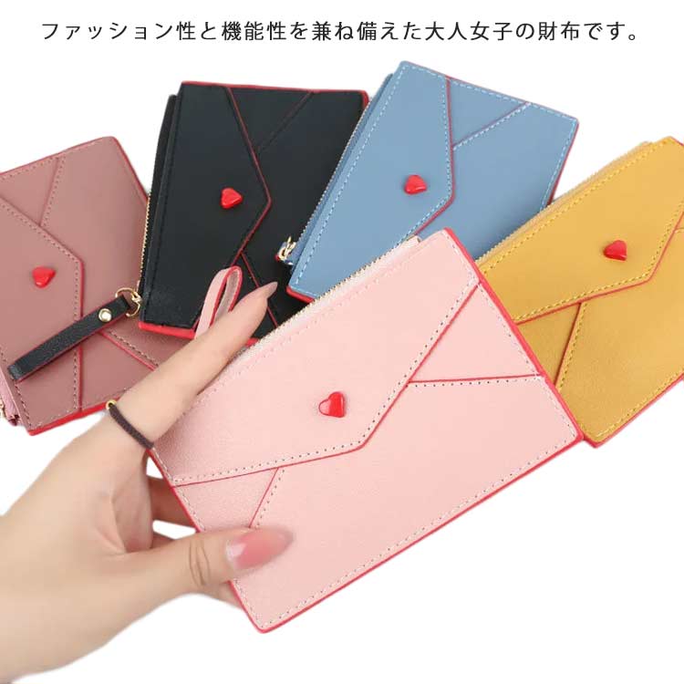 Rakuten - 軽量 ミニ財布 ウォレット 財布 ファスナー 小銭入れ 高校生 大容量 ハート カード収納 レディース 高校生 コイン収納 コインケース シンプル 可愛い 多機能 彼女 記念日 誕生日 カードケース